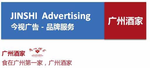 月饼广告抢占广东珠江频道黄金时段